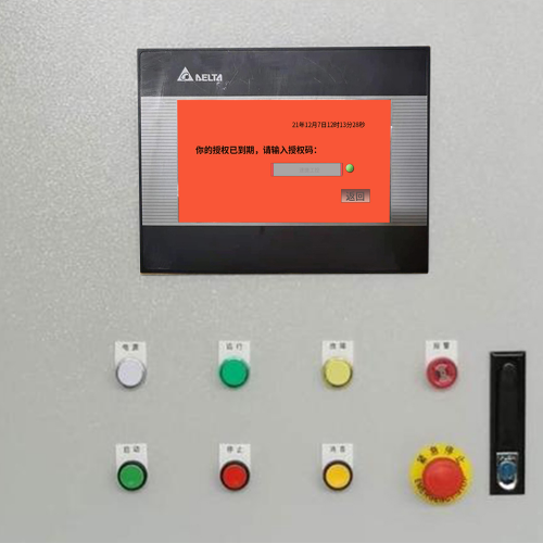 干燥設備被鎖了-第1張圖片-晉江速捷自動化科技有限公司