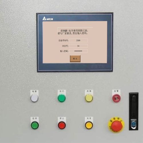 雙片粘箱機被廠家遠程鎖住-第1張圖片-晉江速捷自動化科技有限公司