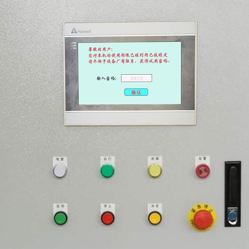 鑄造機(jī)床被鎖了-第1張圖片-晉江速捷自動(dòng)化科技有限公司