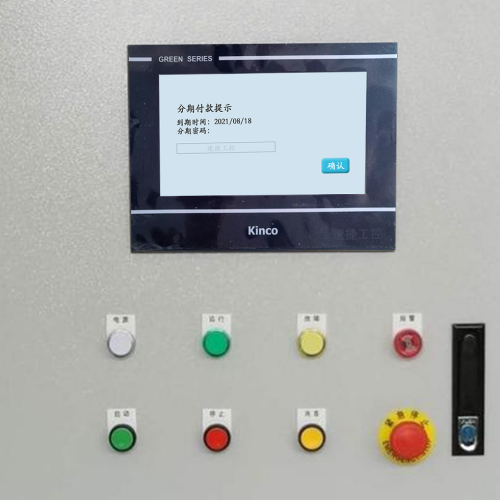 穩定土廠拌系統被鎖-第1張圖片-晉江速捷自動化科技有限公司