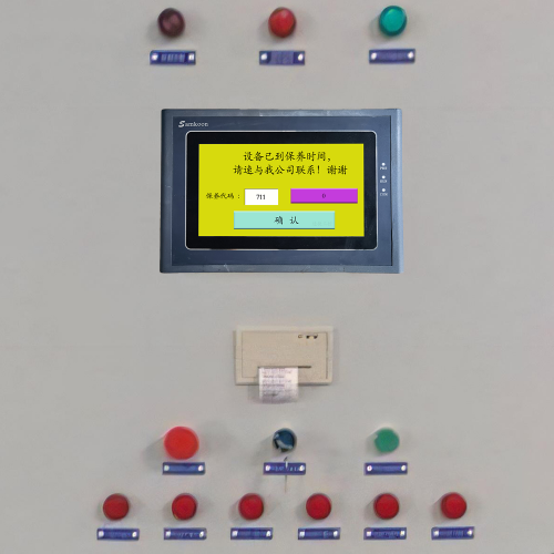 立式攪拌機解密多少錢-第1張圖片-晉江速捷自動化科技有限公司