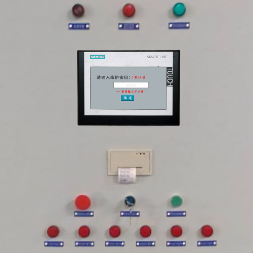 立式攪拌機(jī)系統(tǒng)鎖死了-第1張圖片-晉江速捷自動(dòng)化科技有限公司