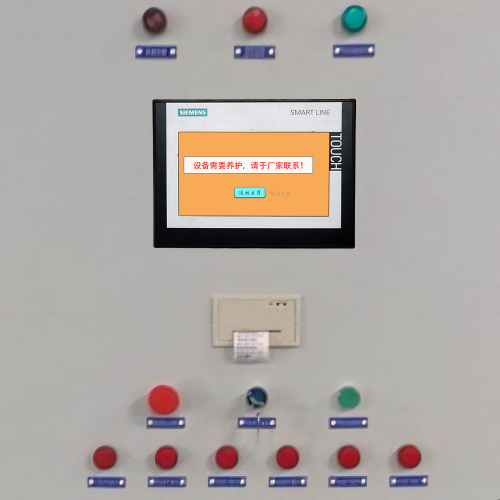 冶煉設(shè)備被鎖了怎么解除-第1張圖片-晉江速捷自動化科技有限公司