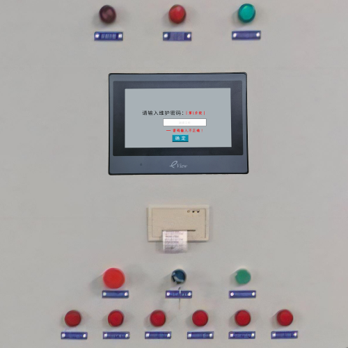 混合設備密碼忘了，怎么找回-第1張圖片-晉江速捷自動化科技有限公司