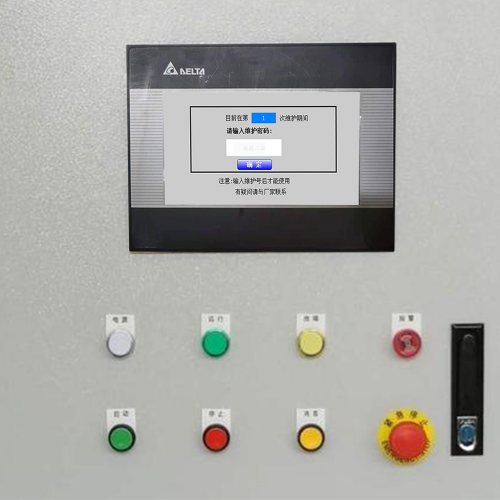 給水設備開不了機-第1張圖片-晉江速捷自動化科技有限公司