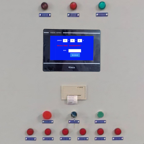 水管鍋爐系統鎖死了-第1張圖片-晉江速捷自動化科技有限公司
