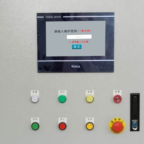 水處理設(shè)備觸摸屏密碼忘了-第1張圖片-晉江速捷自動化科技有限公司