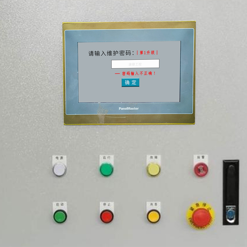 剪板機(jī)異常停機(jī)密碼忘了怎么破解-第1張圖片-晉江速捷自動(dòng)化科技有限公司