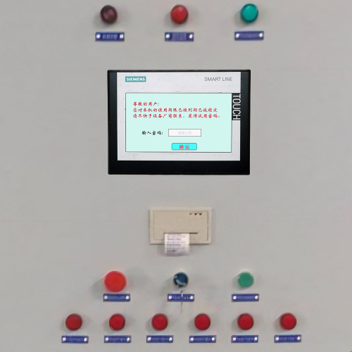 EPS智能全自動料倉控制系統被廠家鎖如何破解-第1張圖片-晉江速捷自動化科技有限公司