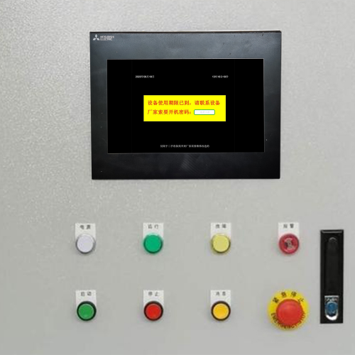 全自動口罩生產(chǎn)線被廠家鎖怎么解除-第1張圖片-晉江速捷自動化科技有限公司