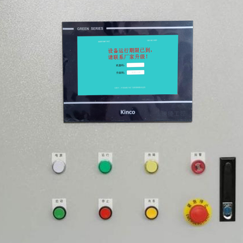 自動給袋機解鎖公司推薦-第1張圖片-晉江速捷自動化科技有限公司