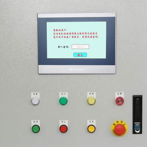 涂裝流水線解鎖公司哪家好-第1張圖片-晉江速捷自動化科技有限公司