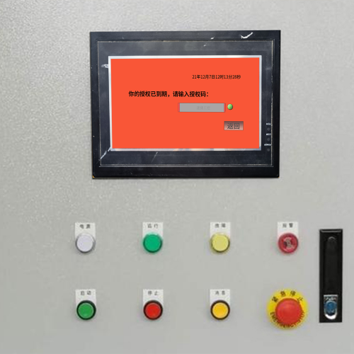 輸送設備系統鎖死了-第1張圖片-晉江速捷自動化科技有限公司