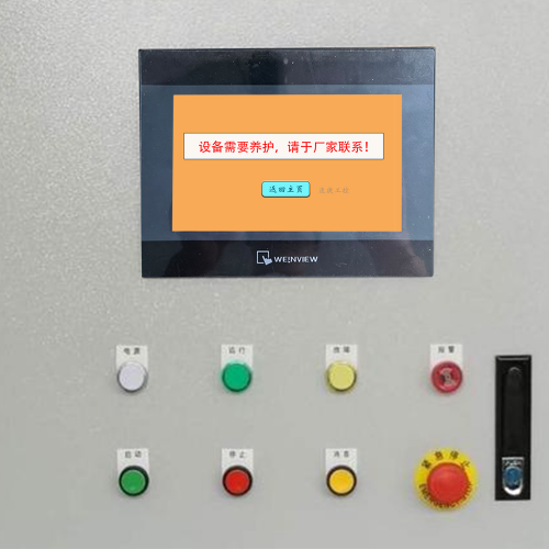 全自動口罩生產線被鎖怎么解除-第1張圖片-晉江速捷自動化科技有限公司