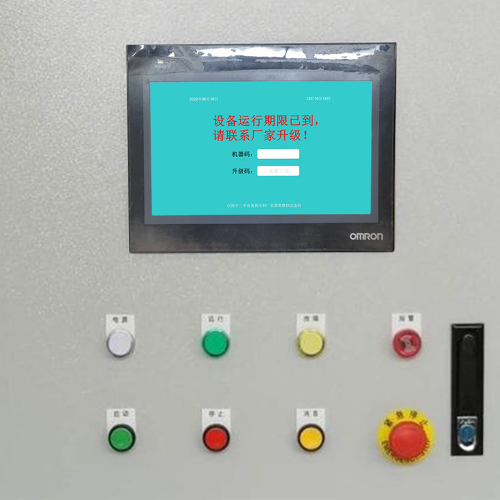 縱剪異常停機plc被鎖了-第1張圖片-晉江速捷自動化科技有限公司