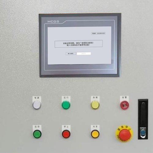 防水材料設備壞了怎么辦-第1張圖片-晉江速捷自動化科技有限公司