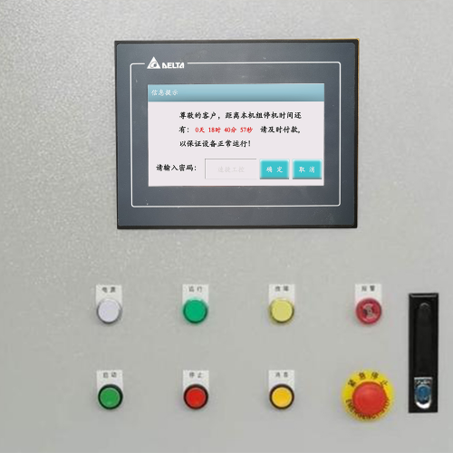 磚廠設備被鎖了-第1張圖片-晉江速捷自動化科技有限公司