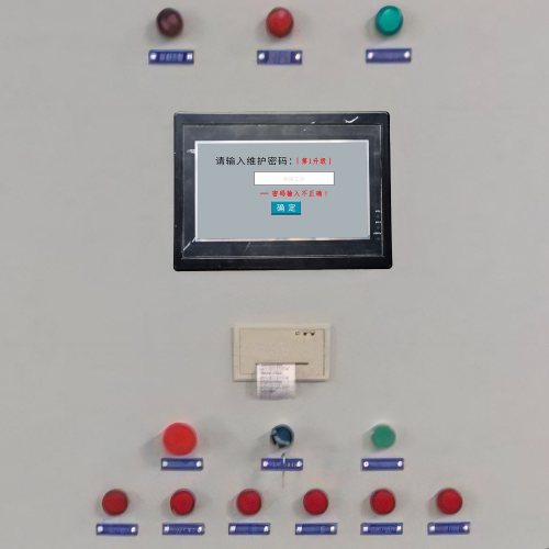 自動螺絲機被鎖死了怎么解鎖-第1張圖片-晉江速捷自動化科技有限公司