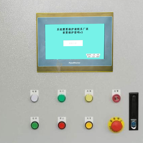 風機設備被廠家鎖怎么維權-第1張圖片-晉江速捷自動化科技有限公司