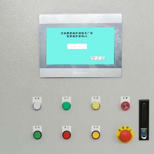 鍋爐顯示密碼保護-第1張圖片-晉江速捷自動化科技有限公司