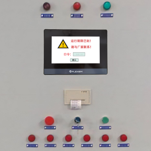 縱剪異常停機壞了-第1張圖片-晉江速捷自動化科技有限公司