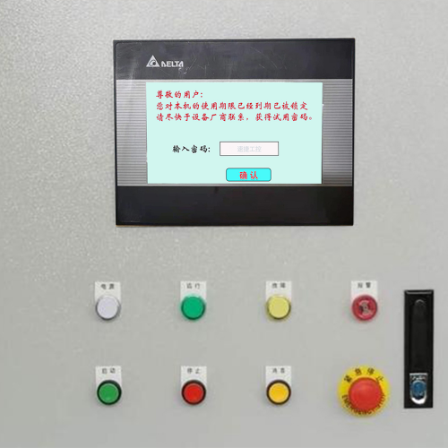 集中供熱系統(tǒng)  被鎖怎么辦-第1張圖片-晉江速捷自動(dòng)化科技有限公司