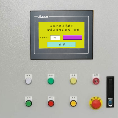 電鍋爐被廠家鎖機-第1張圖片-晉江速捷自動化科技有限公司