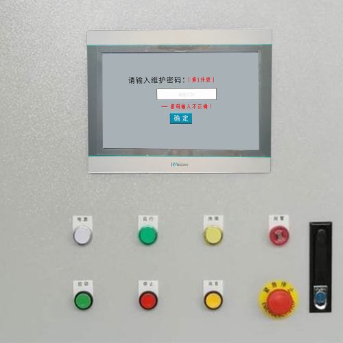 電池組裝線突然停機-第1張圖片-晉江速捷自動化科技有限公司