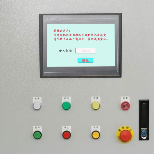 EPS全自動發料機系統鎖死了-第1張圖片-晉江速捷自動化科技有限公司