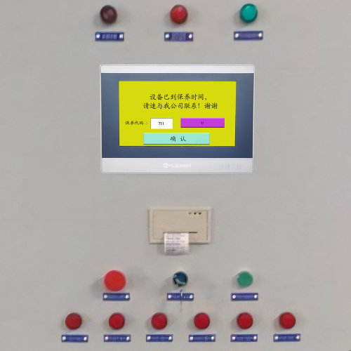 注塑機系統鎖死-第1張圖片-晉江速捷自動化科技有限公司