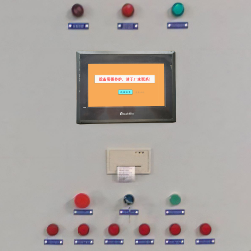 混凝土75樓被廠家鎖怎么解除-第1張圖片-晉江速捷自動化科技有限公司