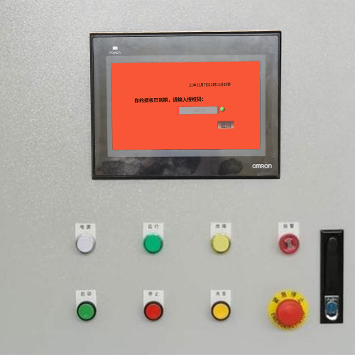 污水處理設備被鎖怎么辦-第1張圖片-晉江速捷自動化科技有限公司