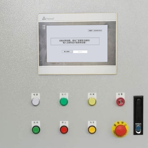 自動化噴涂線系統鎖死-第1張圖片-晉江速捷自動化科技有限公司