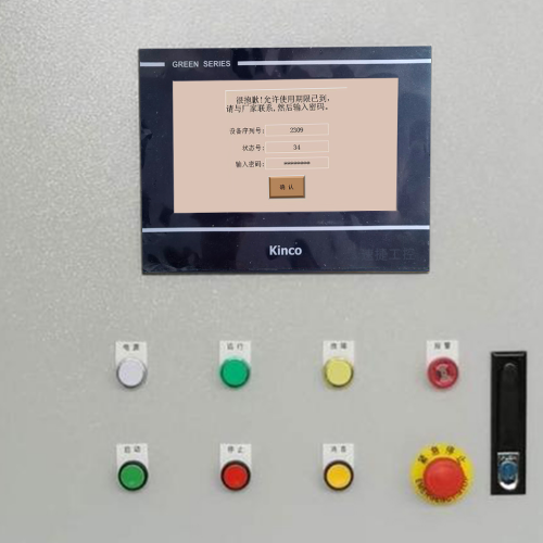 注塑機顯示密碼錯誤怎么辦-第1張圖片-晉江速捷自動化科技有限公司