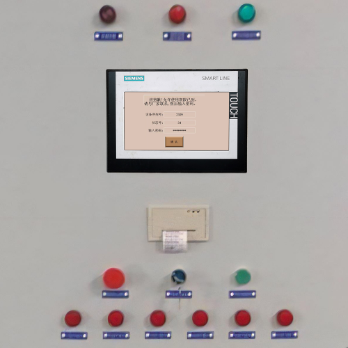 混凝土攪拌樓密碼忘了怎么解鎖-第1張圖片-晉江速捷自動化科技有限公司