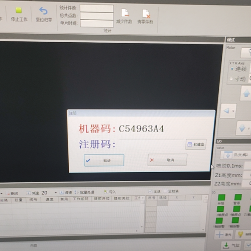 攪拌站解密哪家好-第1張圖片-晉江速捷自動化科技有限公司