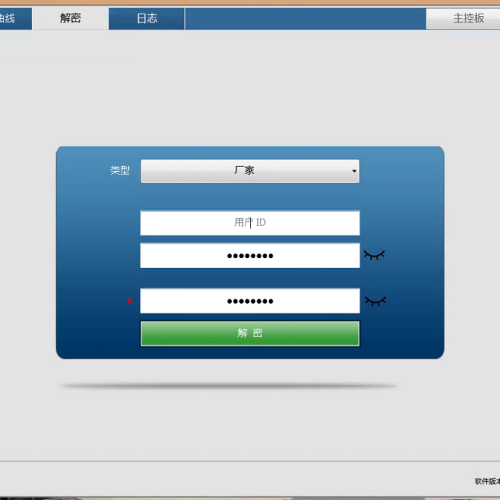 換熱站  上門解鎖多少錢-第1張圖片-晉江速捷自動化科技有限公司
