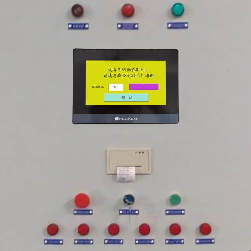 立體車庫被廠家遠程鎖住不能開機-第1張圖片-晉江速捷自動化科技有限公司