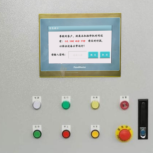 膠合板拼板機密碼忘了怎么解鎖-第1張圖片-晉江速捷自動化科技有限公司