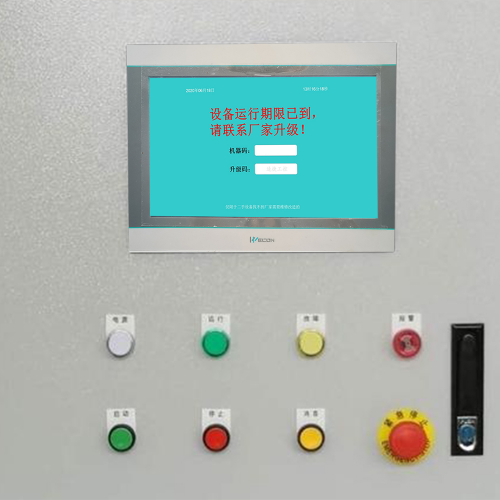 紡織設備被鎖怎么辦-第1張圖片-晉江速捷自動化科技有限公司