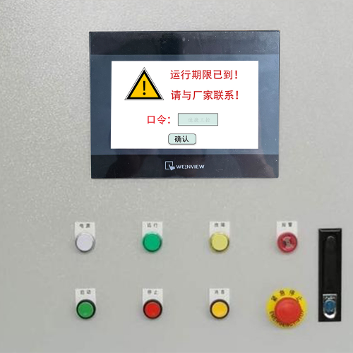 鍋爐顯示密碼錯誤怎么辦-第1張圖片-晉江速捷自動化科技有限公司