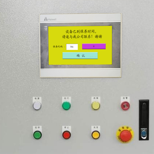 雙面涂布機(jī)密碼錯(cuò)誤怎么辦-第1張圖片-晉江速捷自動(dòng)化科技有限公司