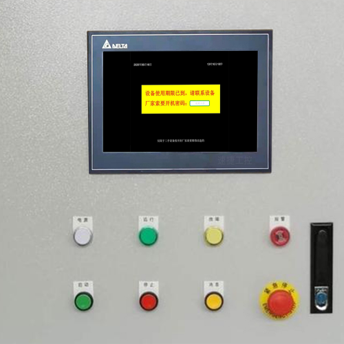 壓濾機突然停了-第1張圖片-晉江速捷自動化科技有限公司