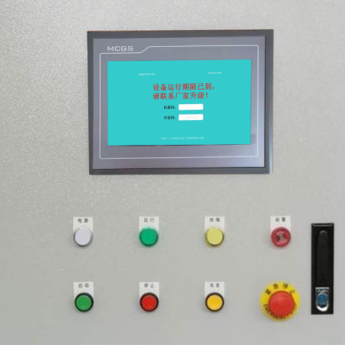 機(jī)器上的觸摸屏被廠家遠(yuǎn)程控制可以解除嗎-第1張圖片-晉江速捷自動(dòng)化科技有限公司