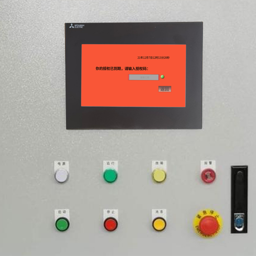 脫硫設備系統被鎖-第1張圖片-晉江速捷自動化科技有限公司