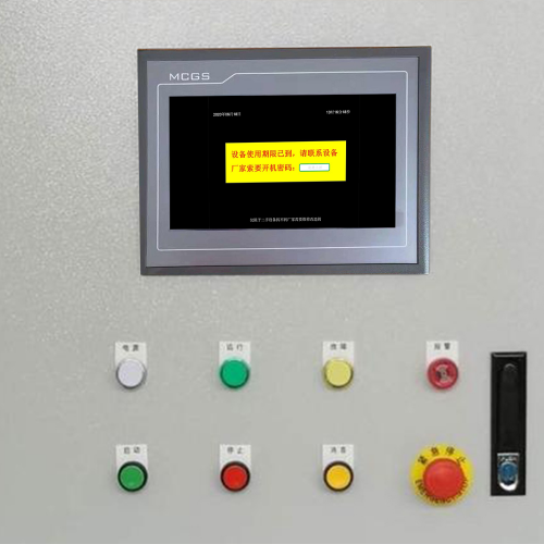 五金精密蝕刻機系統鎖死，怎么快速解決-第1張圖片-晉江速捷自動化科技有限公司