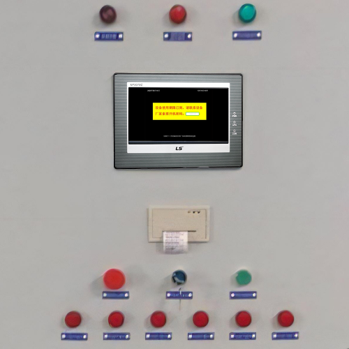 分切機開不了機-第1張圖片-晉江速捷自動化科技有限公司
