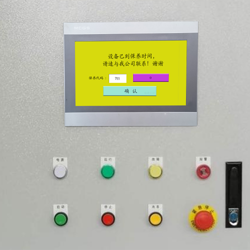 化鋁爐壞了怎么辦-第1張圖片-晉江速捷自動化科技有限公司