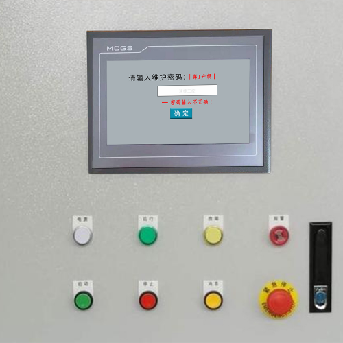 攪拌站被鎖怎么解除-第1張圖片-晉江速捷自動化科技有限公司