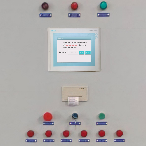 雕刻設(shè)備觸摸屏密碼忘記怎么輸入-第1張圖片-晉江速捷自動(dòng)化科技有限公司